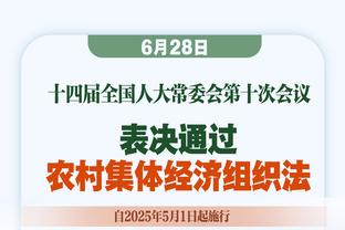 宝剑锋从磨砺出！中超金靴莱昂纳多开启训练模式，备战2024赛季